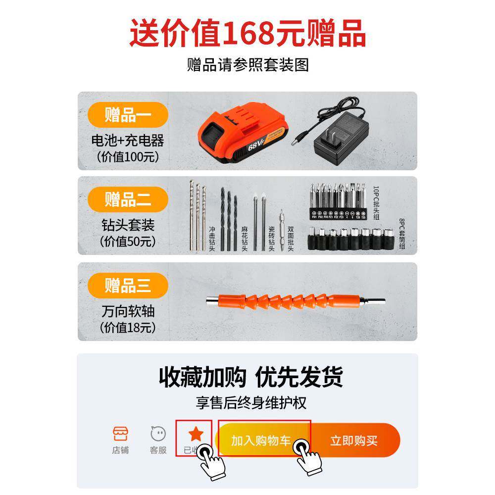 具箱家用套装大电钻电动五工电工木105工专用维修多功金能组合工