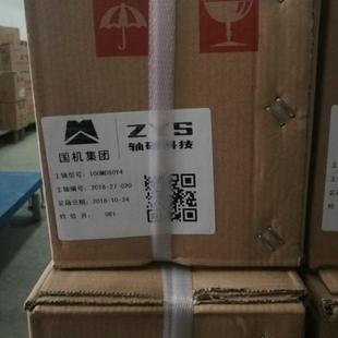 ZS轴研科技高磨用电主轴1铣削轴用电Y主120MDHQS5Y8