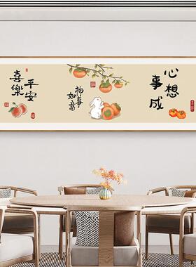 A适新合手平安喜乐十字绣2024^新款线绣客年AL101320厅手工刺绣餐