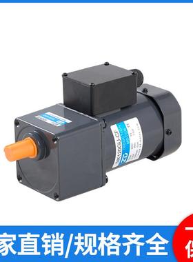 Z0D20W2205IK120GU1V定速电机微型交流减速机感应电电机5IK12GU-C