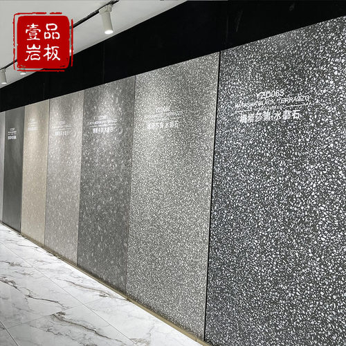 微水泥水磨石1200*2400*9mm哑光素色岩板佗寂风全屋通铺地面墙面