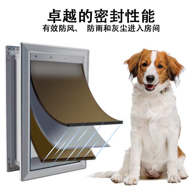 宠物门洞隔热隔冷风挡片猫狗用