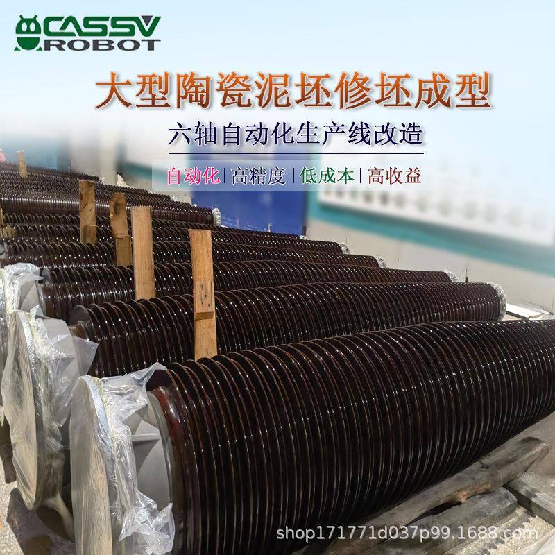 思械威高低工压绝戈缘子雕刻机自动六轴机臂绝缘柱GS-153生产线业