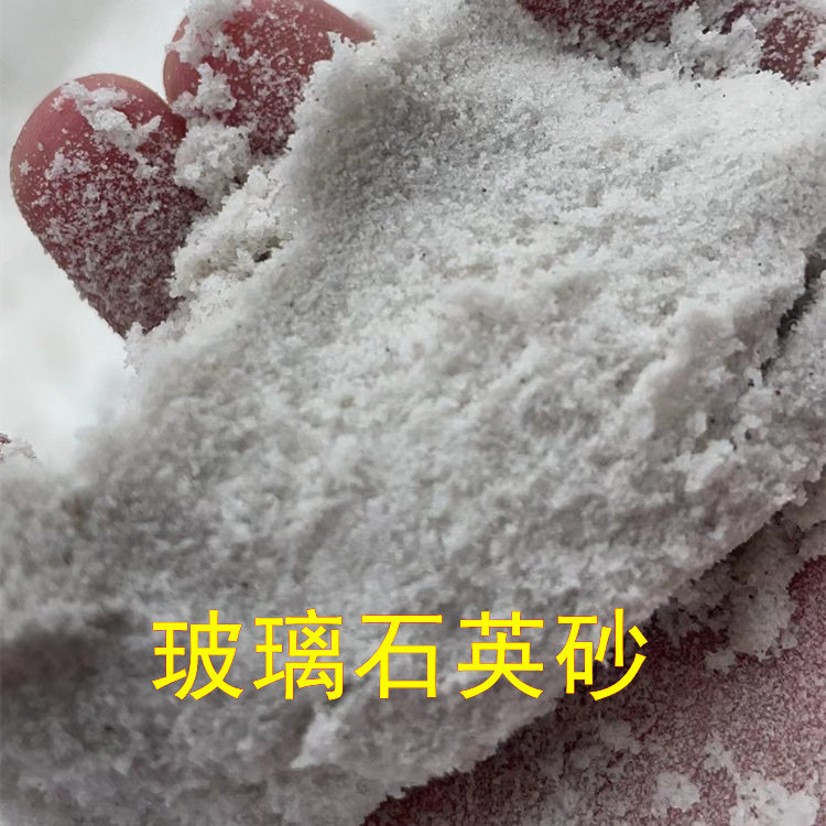 清库存 精细白色石英砂 玻璃石英砂 玻璃填充制造喷砂用石英砂