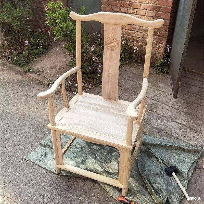 靠木背官椅家用实白胚圈椅办公中式榆椅木椅子餐椅茶桌椅BSN太师,电子元器件市场,其它元器件,淘宝优惠券,粉丝福利购,淘宝优惠卷