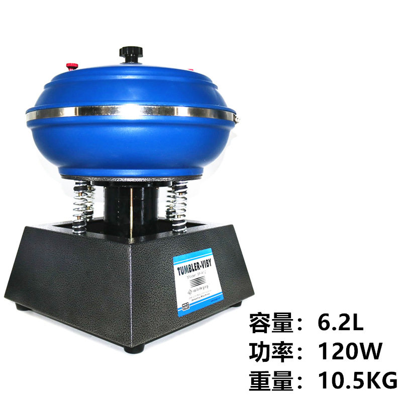 12寸震动研磨机 金属去毛刺倒角研磨光饰机 震桶抛光机直口振动机
