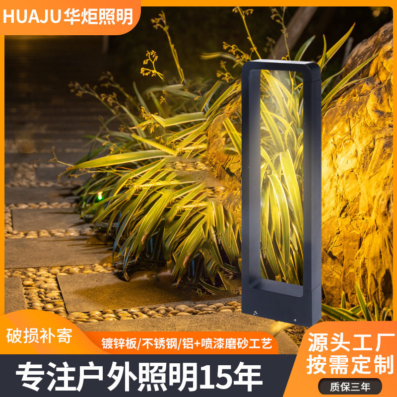 户外庭院防水草坪灯别墅过道花园铝材方形草地等室外接电款led灯