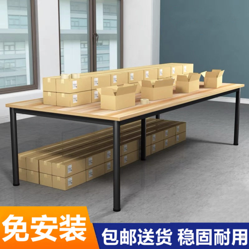 工作台裁剪台快递打包台