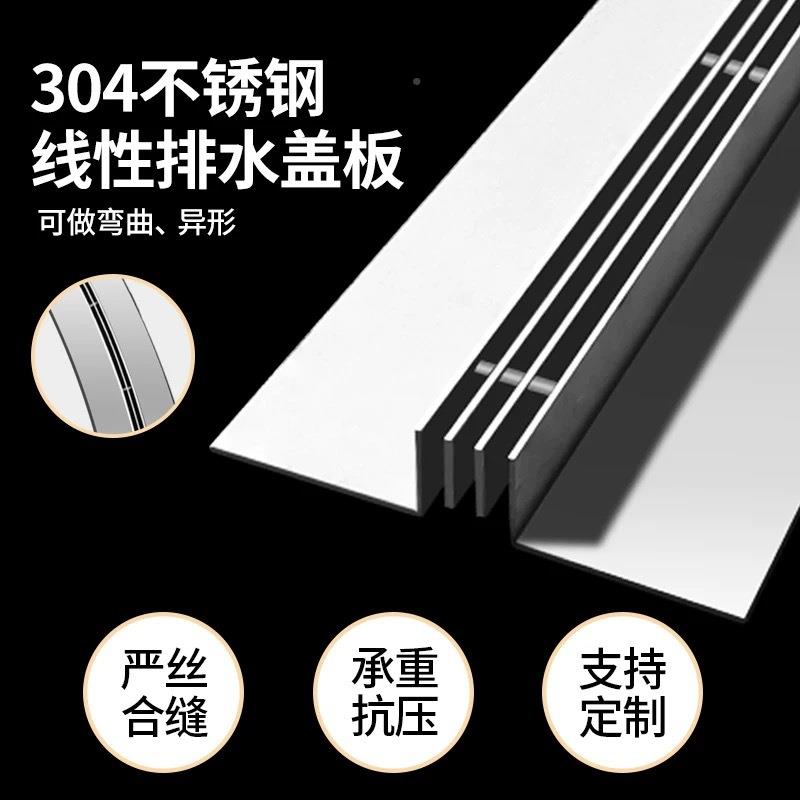 四川2QEN1不锈钢性线排水沟缝隙式隐盖形庭院雨水下水道0地沟u型