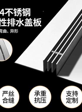 四川2QEN1不锈钢性线排水沟缝隙式隐盖形庭院雨水下水道0地沟u型