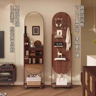 全身镜落地衣镜HDK家用洞板洞穿衣镜旋转可移动挂子架一体镜试衣