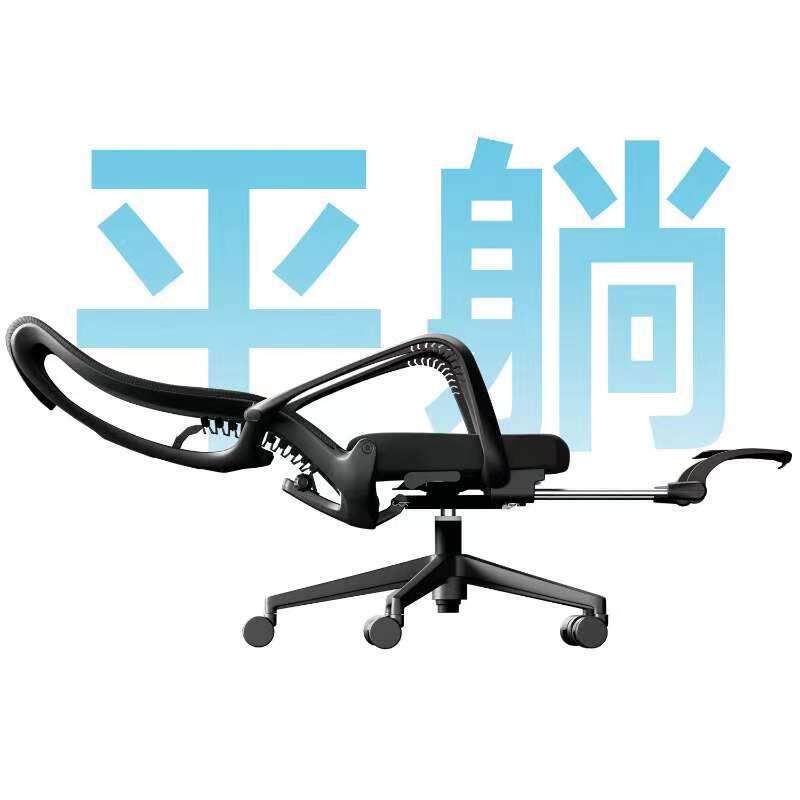 坐躺两用午休椅位可躺平老板无品牌/办公室工公坐睡午睡办椅椅电