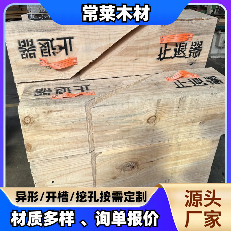 梯形木油罐车抬高卸货木罐车枕木爬坡垫槽车垫木室外专用防腐木