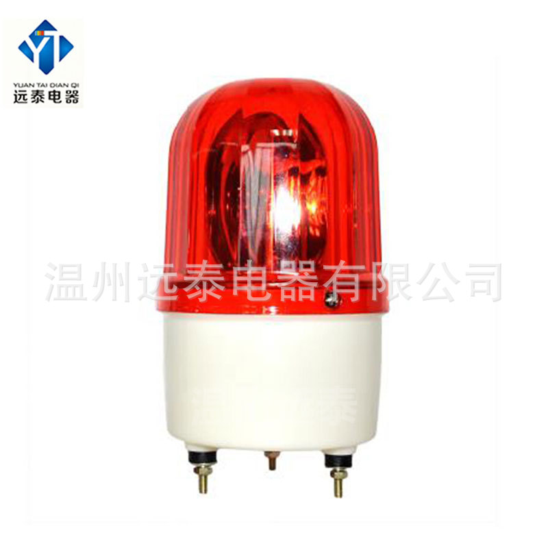220V工业用旋转声光警示灯