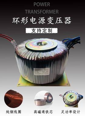 BOD26000W环型变压器220V380V转24V036RSCV48V50V0V7V80V100V120V