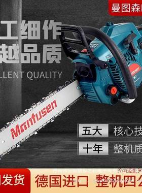 德4755国进口伐油锯原装大功率汽1油锯用6寸木锯家小型手持多功能