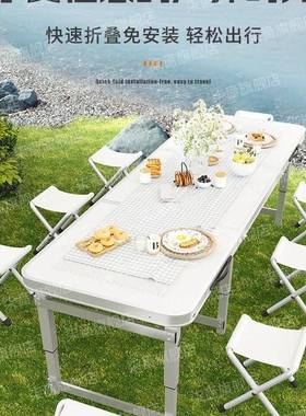 外折叠桌子铝合金烧烤露营备摆摊野装桌户椅便餐AL100710携户外桌