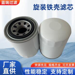 384565926燃油滤芯RE529水64483686759油分离器滤芯8686759133304