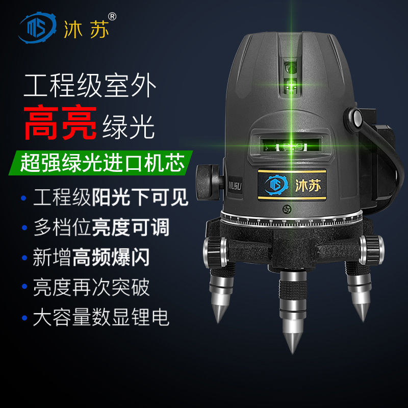 室外进口绿光全自动调平水平仪