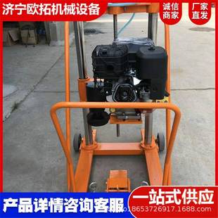 汽柴油钻沥青534公孔路面混凝土机取芯机头取芯钻筒打孔机电动取