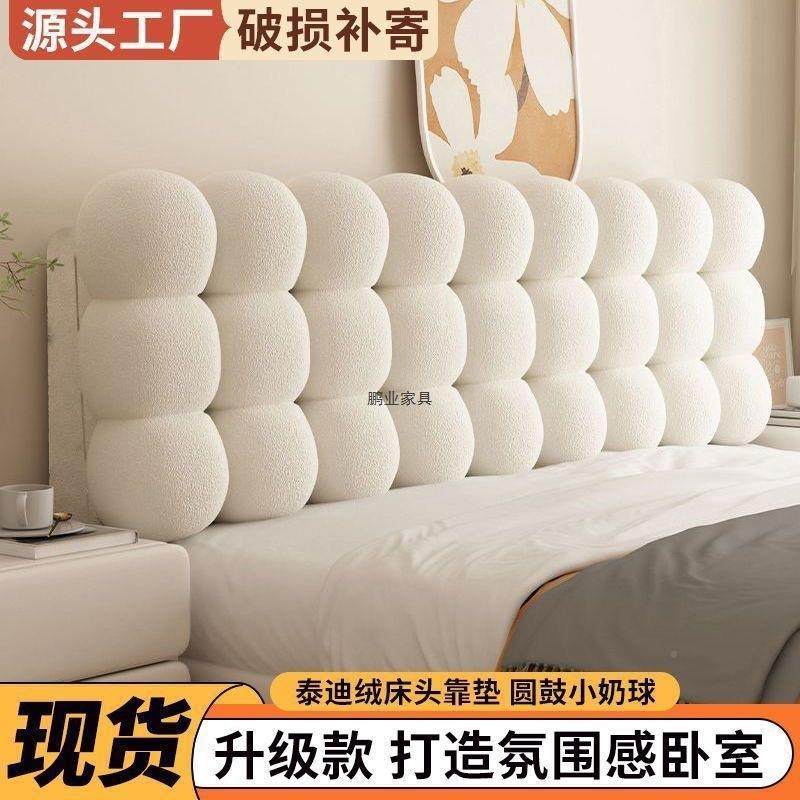 床头软通靠垫简约枕10047103软包靠靠背用新款加厚防撞榻榻米卧室,居家布艺,抱枕被,淘宝优惠券,粉丝福利购,淘宝优惠卷