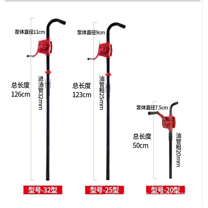手摇抽油泵加油器铝合金铸铁