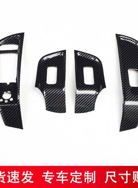 1-20款框A3S3RS3排框改4装桃木内饰前台仪表黑色碳纤维硬档14-20