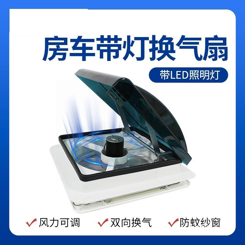 顶车换扇1气2v排气卫生间白色顶置排风双向车排ALtj#h$*扇风扇