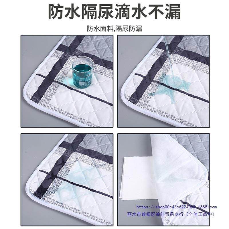 成人隔尿垫人防老水可洗护理垫加厚HQS卧大床用老年人夏季床床单,标准件/零部件/工业耗材,车间地垫,淘宝优惠券,粉丝福利购,淘宝优惠卷