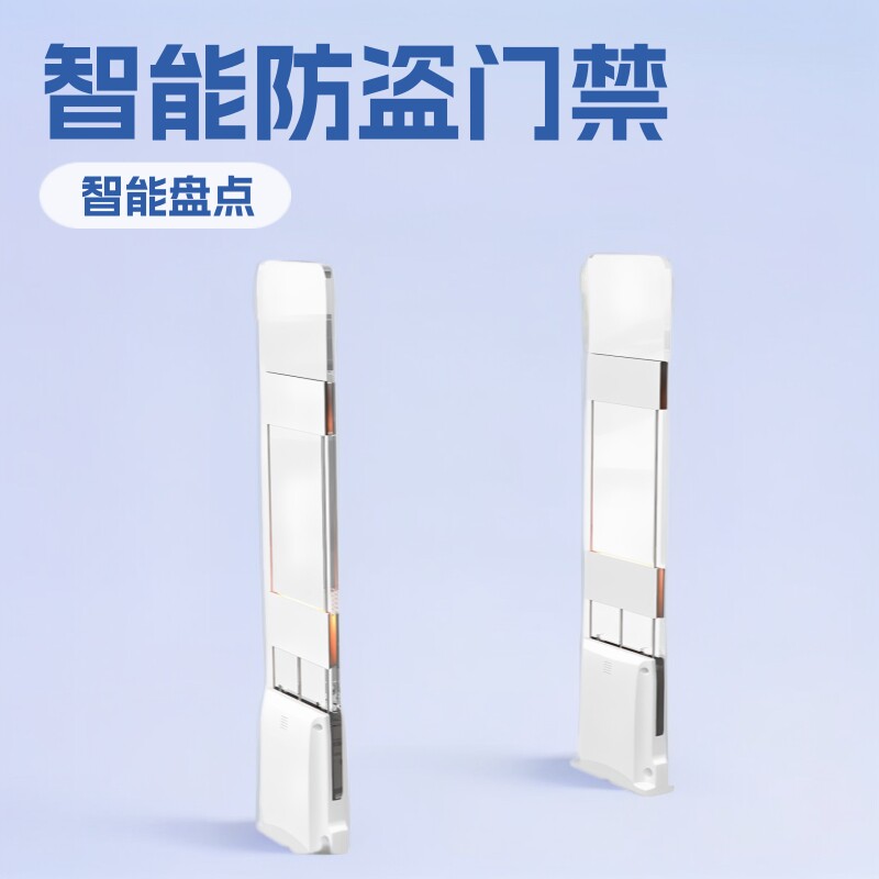 亚克力RFID智能门禁防盗盘点