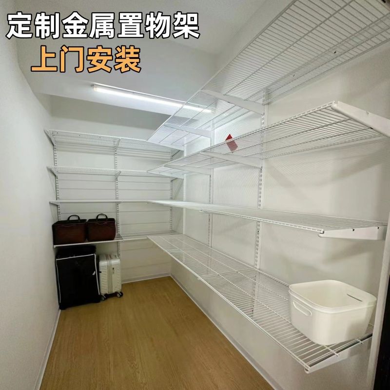 制定壁挂式置物架金属衣柜挂墙衣柜零甲醛储藏室置物架八百库收纳
