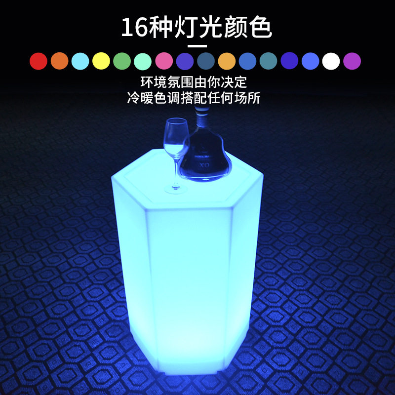 酷擎厂家直供LED六边形发光茶几酒店酒吧家具LED吧桌led灯