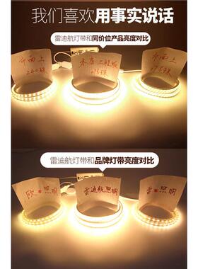 灯le超亮222344376珠暗槽吊顶白光户d外室外户外防水带20v线灯