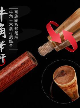 大卫庄92厘米号加楼长38341大创斗笔羊毫大字作对联牌匾影拍照表