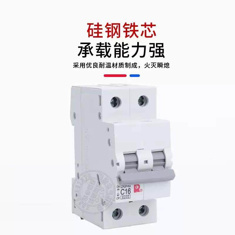 常熟开A关CH3LN-63气C型漏电-保护断ULP路器1PN-4P/663空开关30mA,电子元器件市场,其它元器件,淘宝优惠券,粉丝福利购,淘宝优惠卷