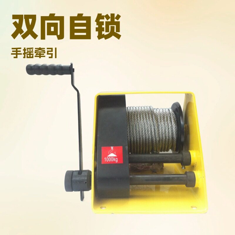 重型自锁手摇绞盘1t起重牵引