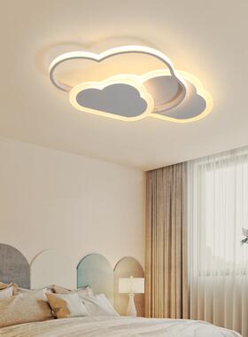 全光谱儿童房led云朵吸顶灯卧室灯卡男眼女孩公988灯主护灯具L通E