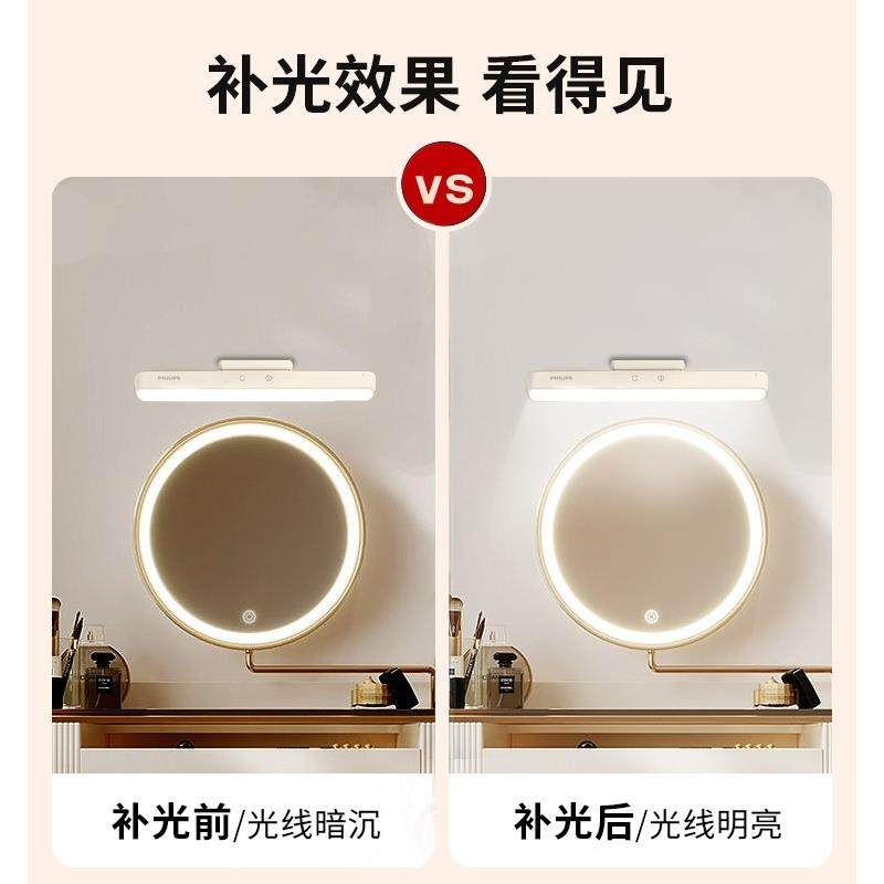 镜灯前灯卫灯生间镜前灯23化妆室镜补光浴梳妆台充电镜灯免打孔