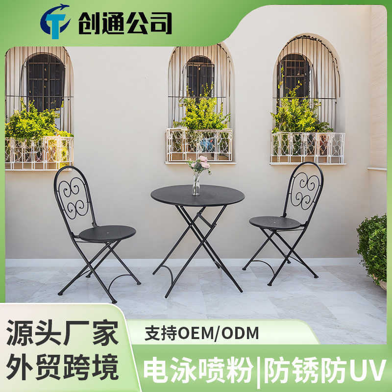 欧式镂空铁艺休闲阳台桌椅庭院户外室外花园一桌两椅三件套组合