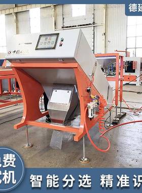 非金矿用色选机矿属石筛分设备保稳定分选种类WS300-64类环多