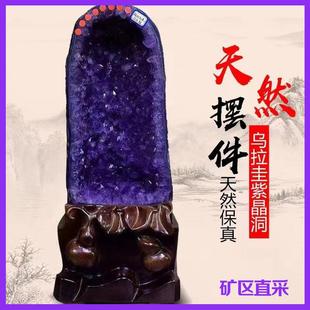天然紫乌水晶HYC20251水洞摆件拉圭巴西聚宝盆钱袋子消磁晶石原风