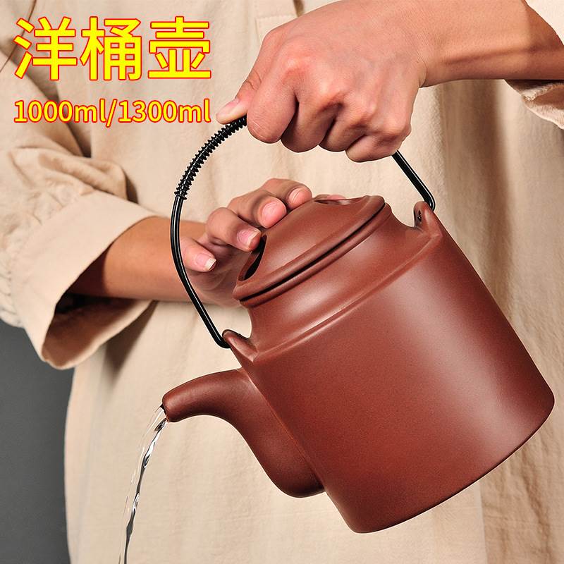 大号容量餐厅酒店茶楼功夫汤养生壶餐具洋桶提梁紫砂壶陶瓷泡茶壶