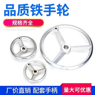 LHAL12手轮D80D100D125D160D200D250 d10 4Y1 HAL01