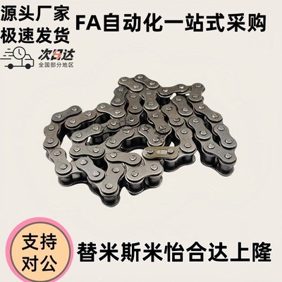 链条 CHEEC CHEED/CHE11/CHE15/CHES25/35/40N/50/60/100/80/120