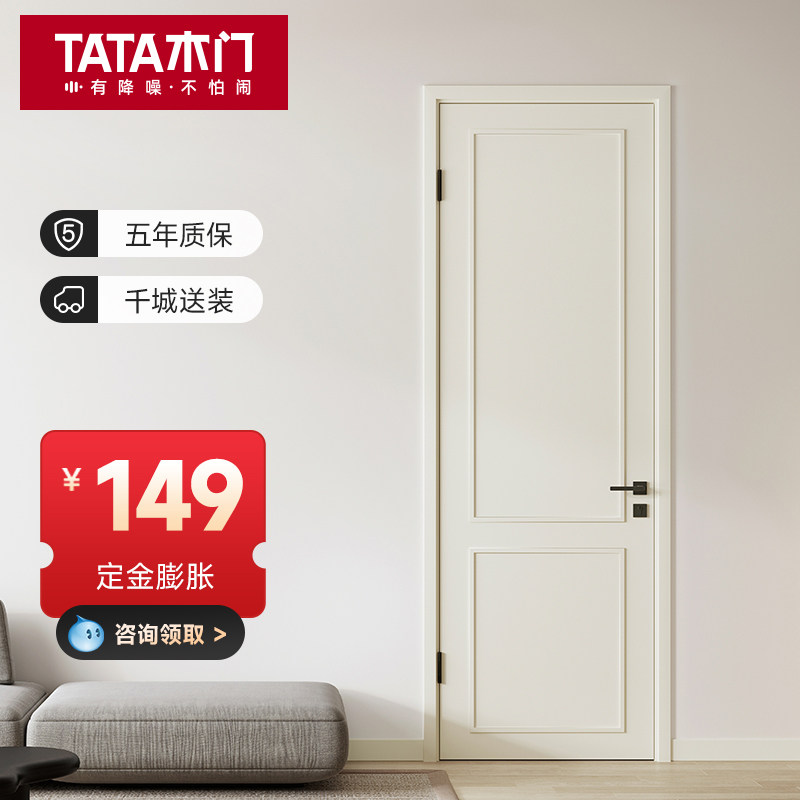 TATA木门实木门室内门卧室门房间门隐形门折叠门套装门隔断DM006