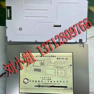 LM64P83L LM64183P LM64P839 LMG7550XUFC液晶屏折弯机DNC600屏幕