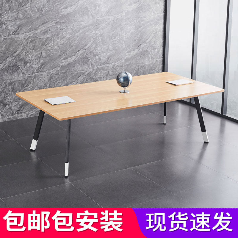 会议桌长桌简约现代桌椅组合简易培训桌会议办公桌子办公室工作台