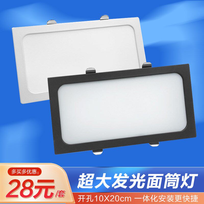 黑色双头筒灯嵌入式长方形led天花灯吊顶格栅灯超薄4寸双眼斗胆灯