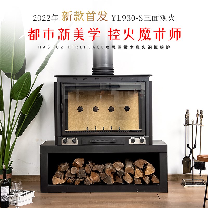 三面玻璃壁炉真火燃木柴室内欧式别墅家用木柴民宿客厅钢板装饰