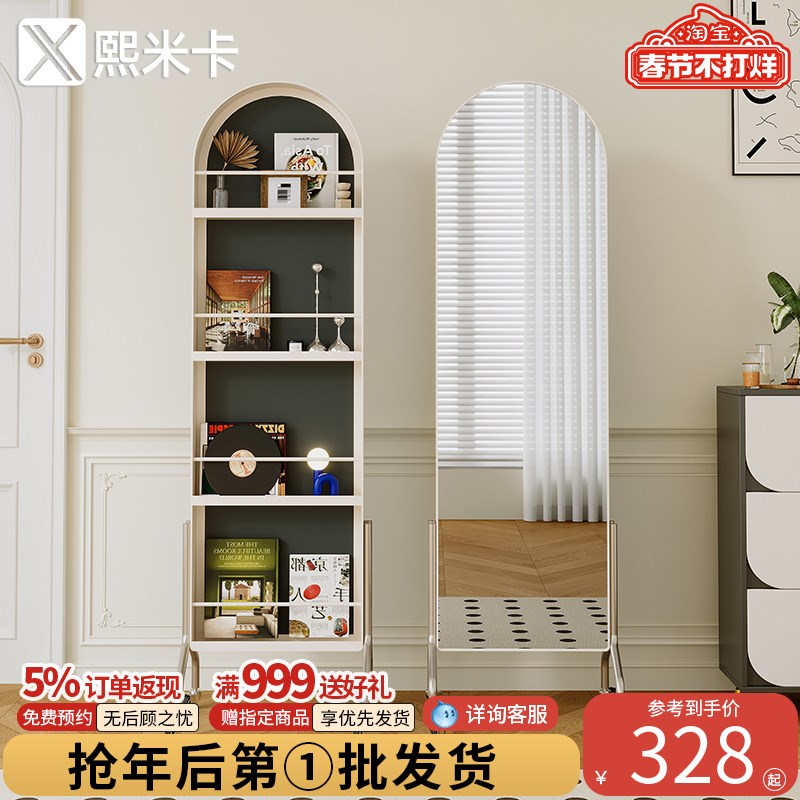杂志架镜子落地旋转穿衣全身镜一体可移动家用卧室摆件收纳书报架